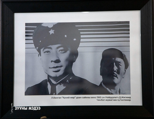 Онцлох фото: